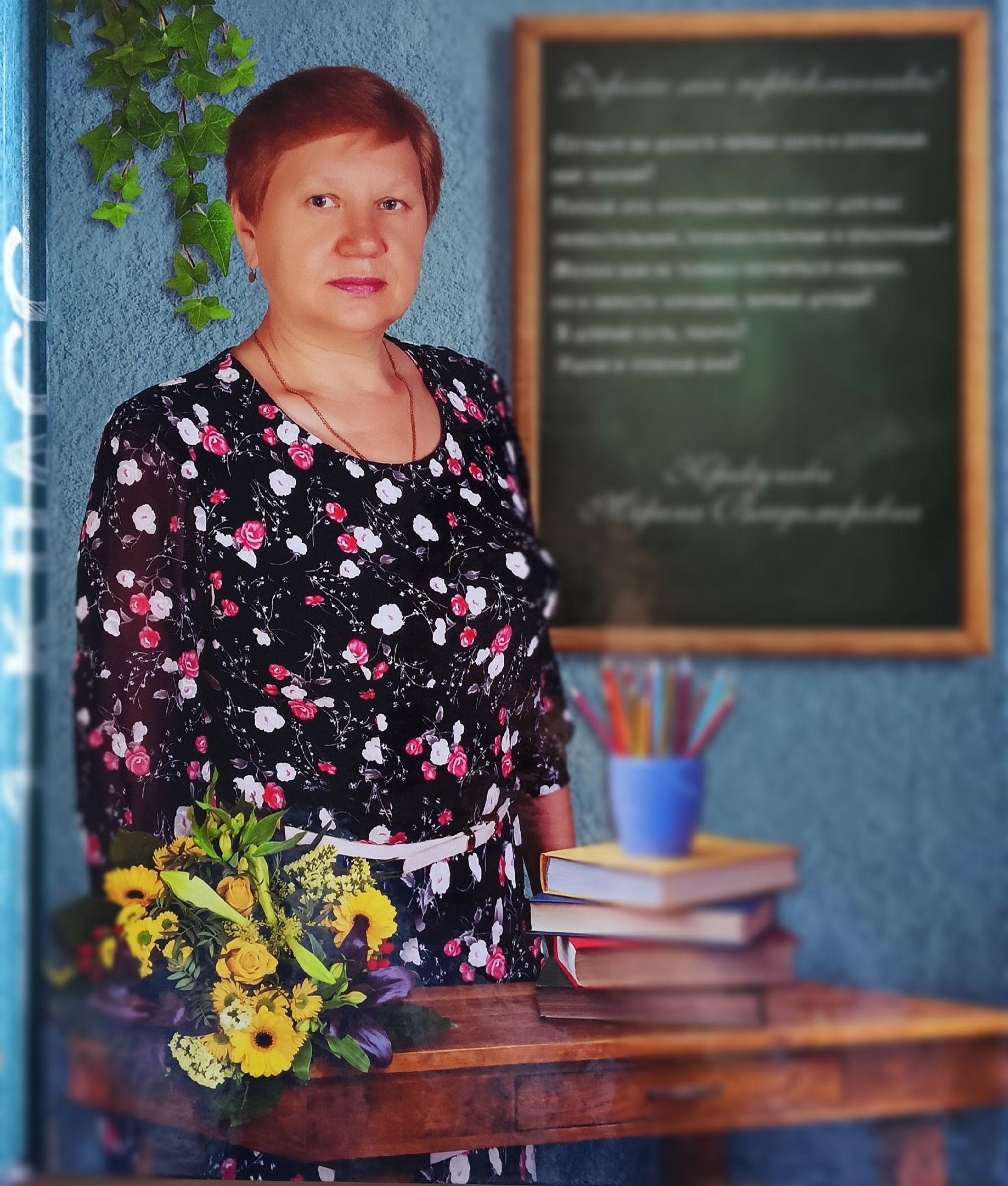 РУБРИКА С ДНЁМ РОЖДЕНИЯ.