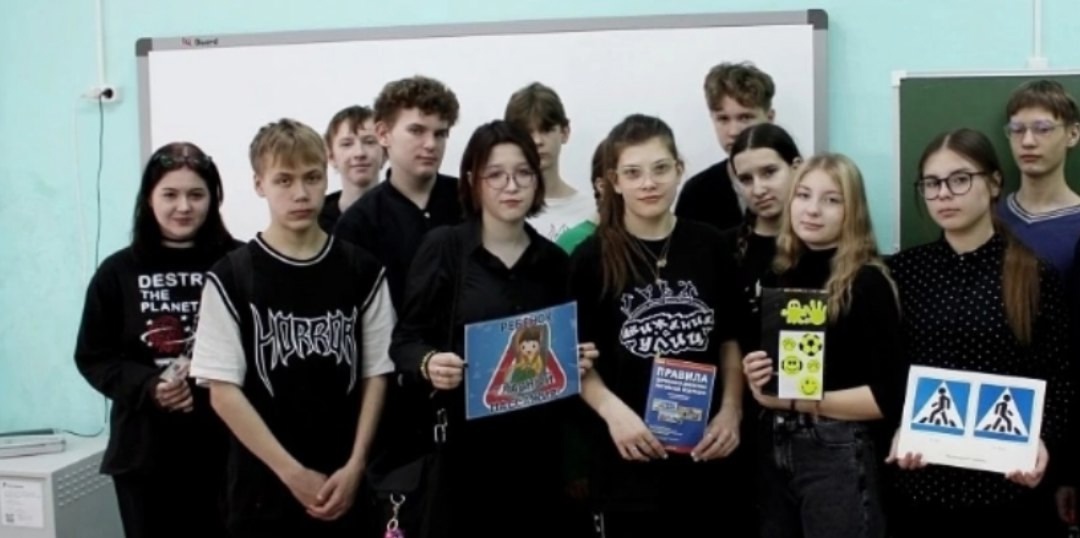 Декада дорожной безопасности.
