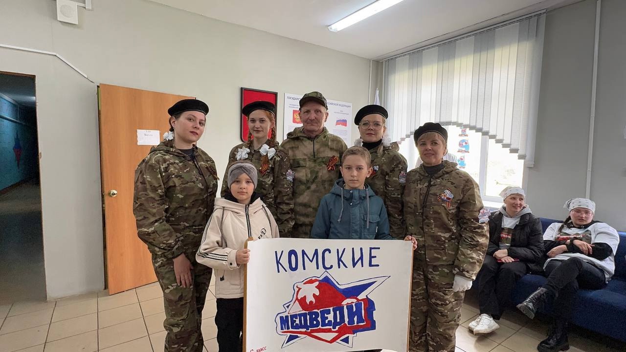 Военно-патриотическая игра «Зарница».