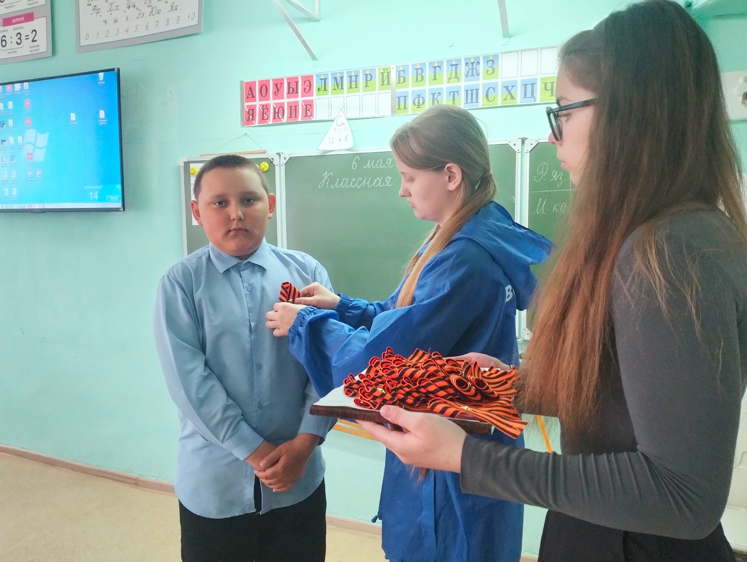 Георгиевская лента.