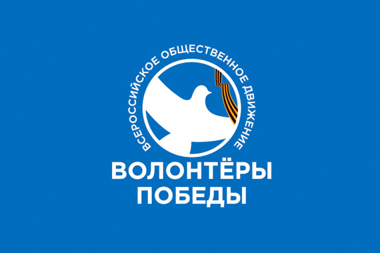 Ты можешь стать частью большого дела!.
